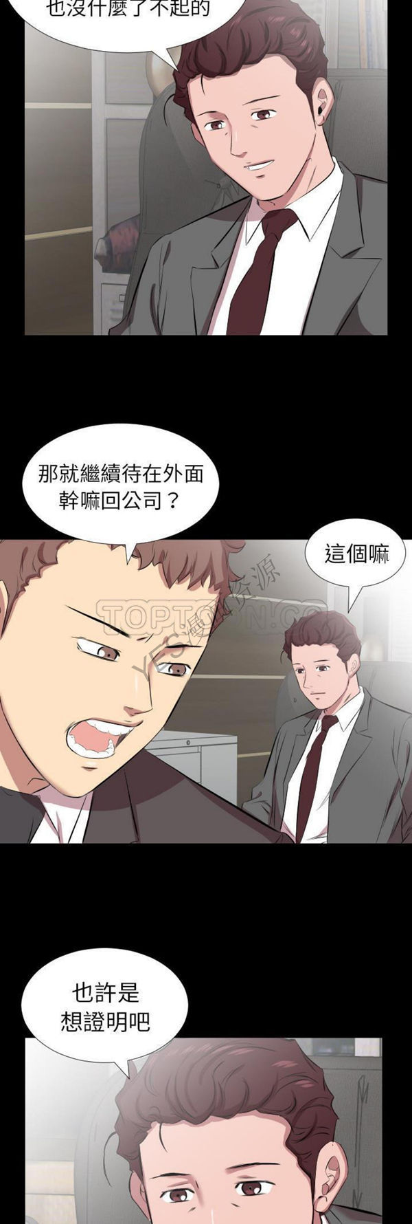 第 30 话 - 第27.jpg页