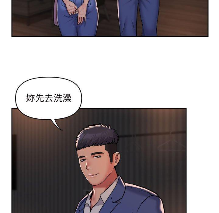 第44话 - 第19.jpg页