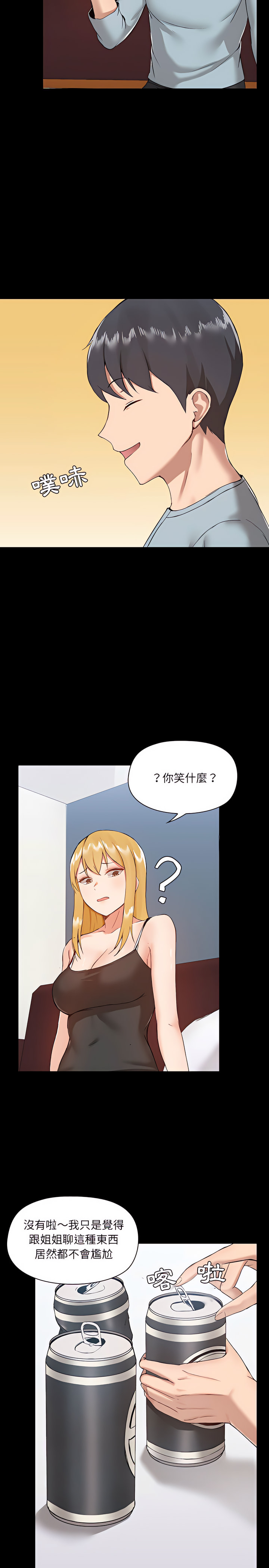 第9章 - 第10.jpg页