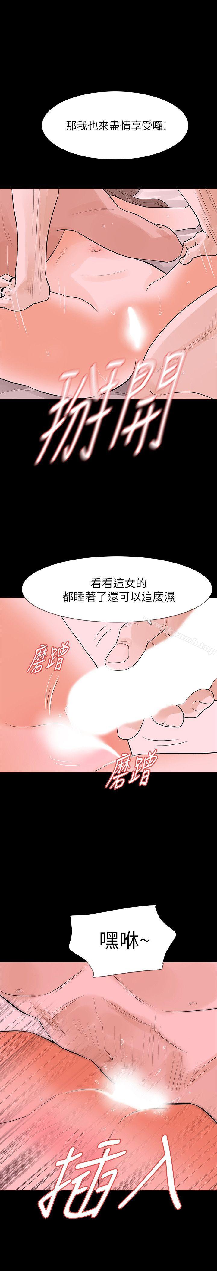 第17话-好东西要和好朋友分享 - 第17.jpg页