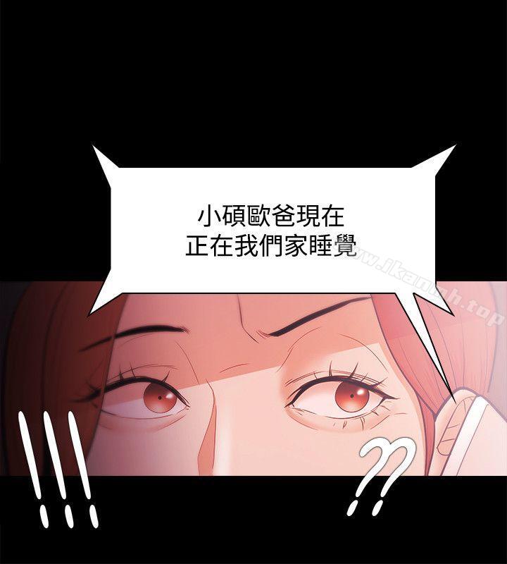 第27话 - 第26.jpg页