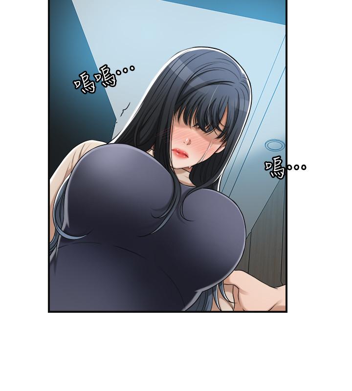 第46話-關係曝光的兩人 - 第9.jpg页