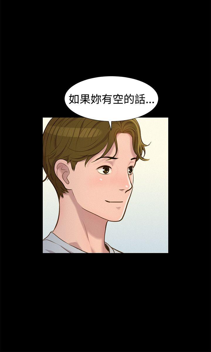 第 29 话 - 第9.jpg页