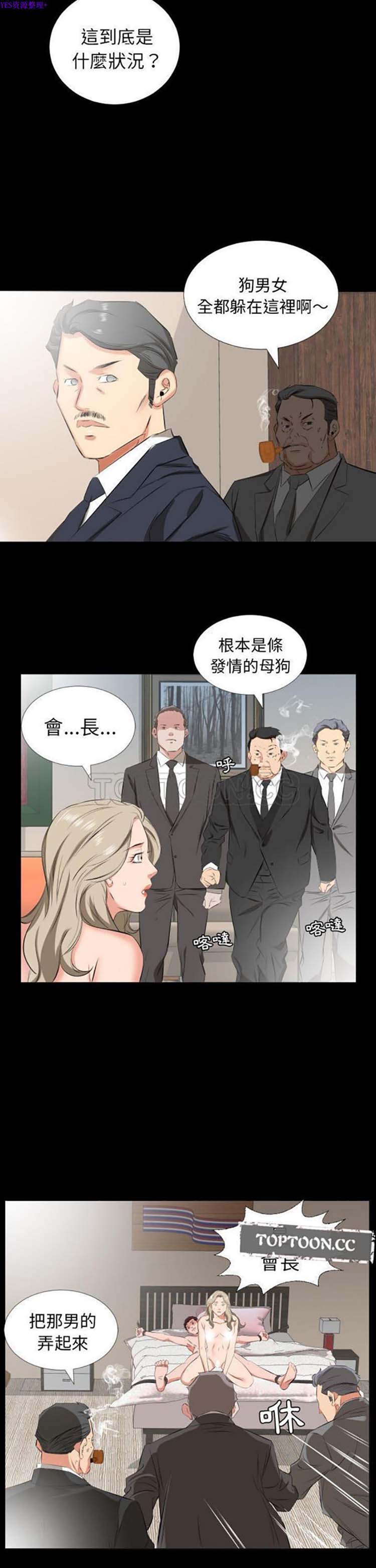 第 39 话 - 第10.jpg页