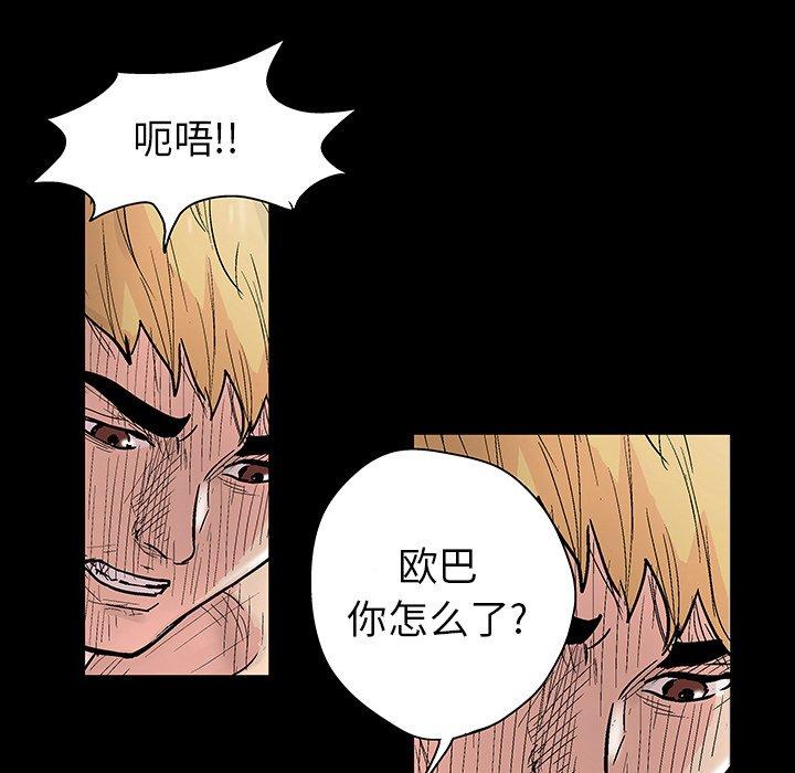 第127话 - 第7.jpg页