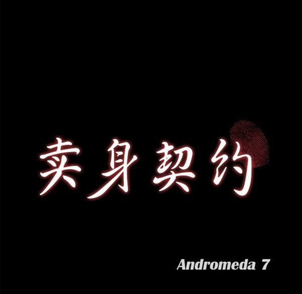 第 29 话 - 第10.jpg页