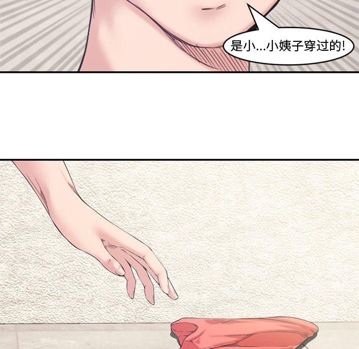 第 7 话 - 第65.jpg页