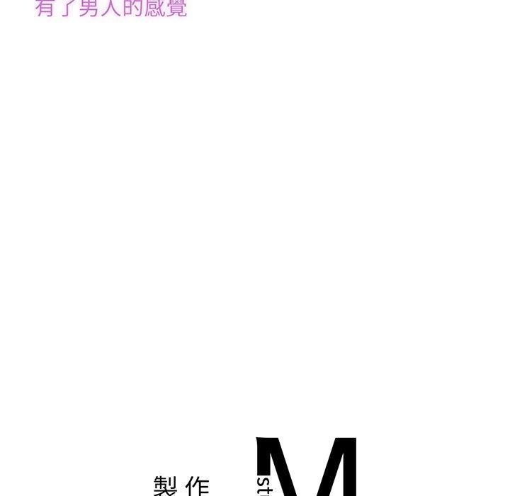第8话 - 第139.jpg页