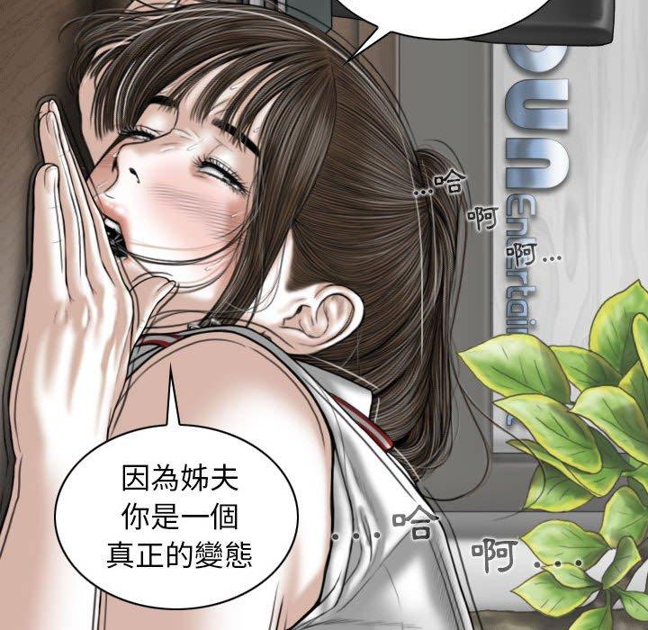 第31话 - 第36.jpg页