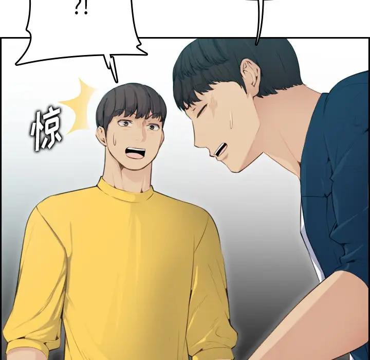 第10话 - 第25.jpg页