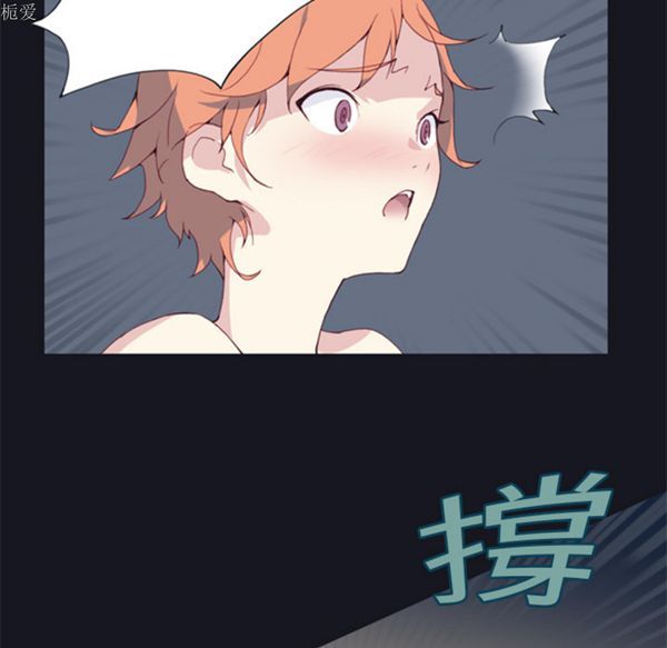 第 2 话 - 第55.jpg页