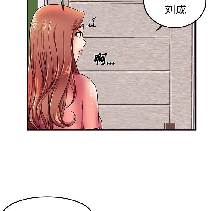 第4话 - 第47.jpg页