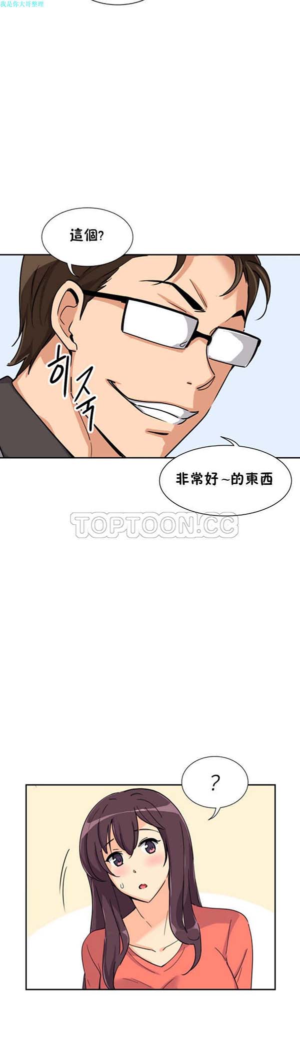第 26 话 - 第42.jpg页
