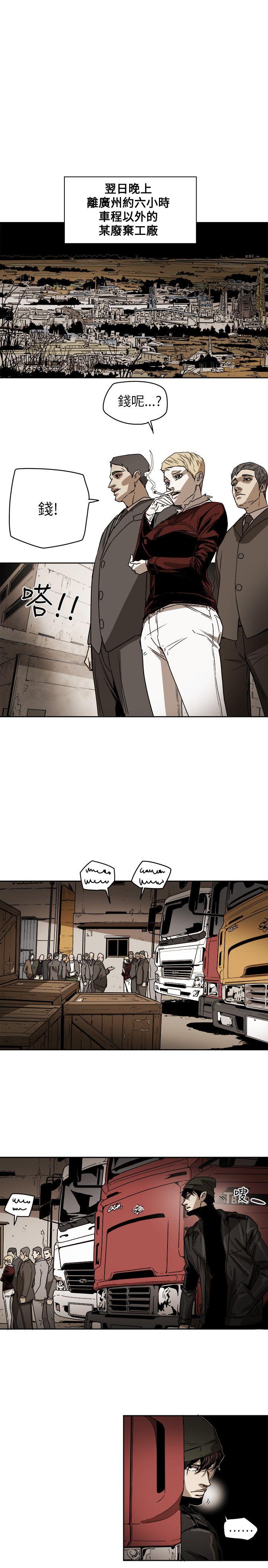 第 79 话 - 第7.jpg页