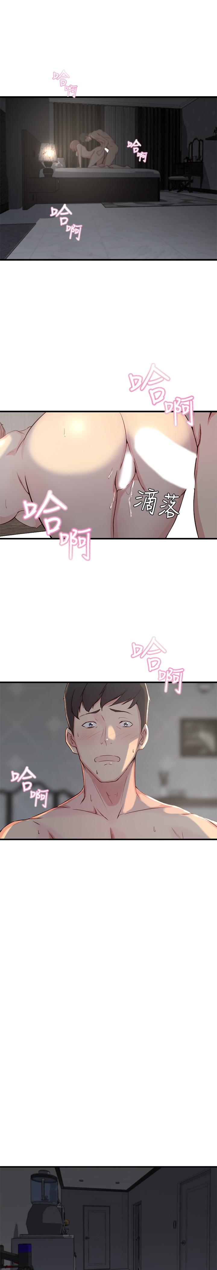 第 8 话 - 第24.jpg页