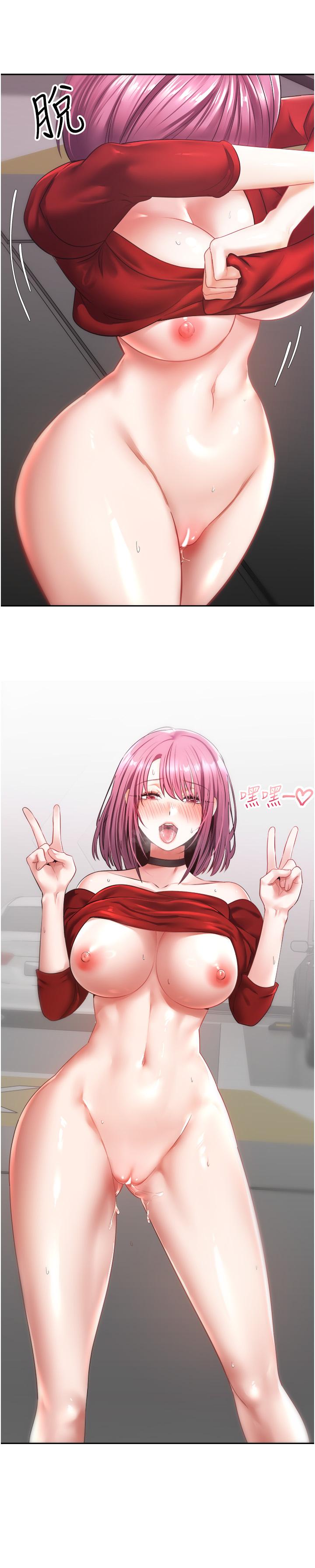 第4話-毫不留情的侵犯你 - 第33.jpg页