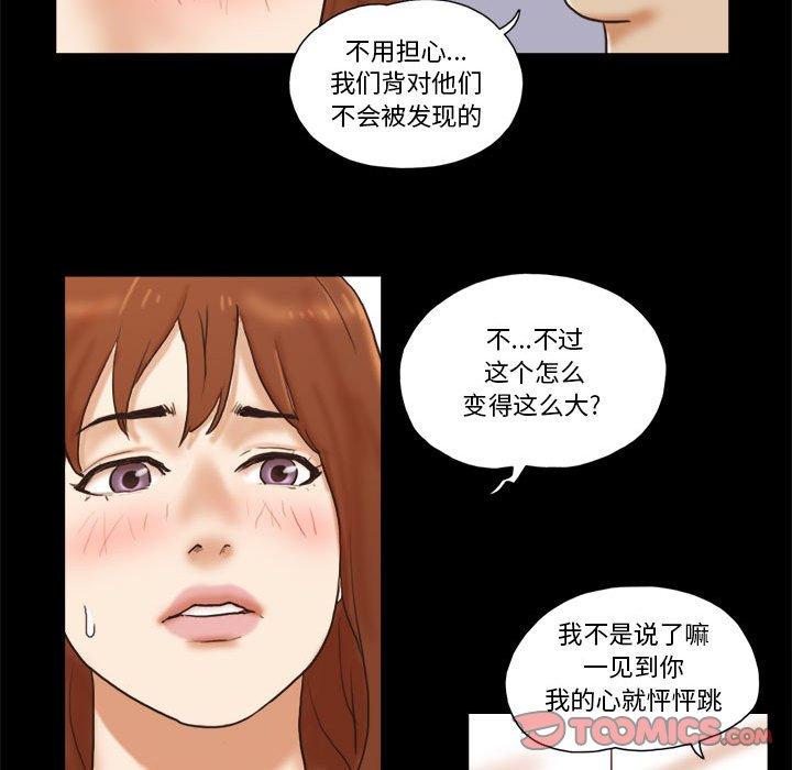 第32话 - 第54.jpg页