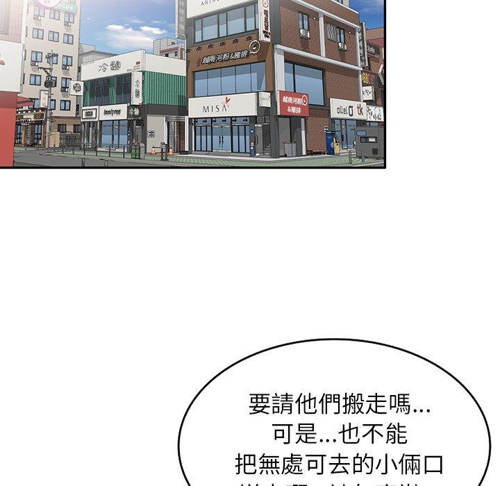 第8話 - 第80.jpg页