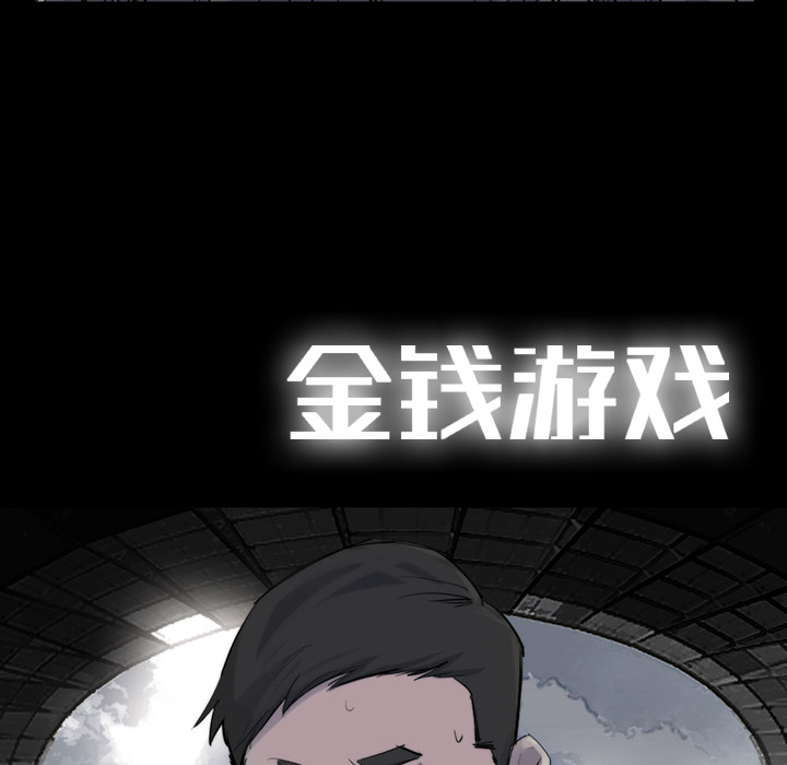 第 27 话 - 第21.jpg页