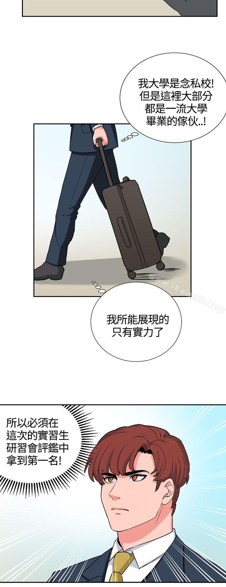 第16话 - 第2.jpg页