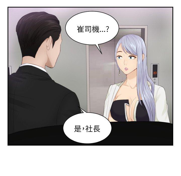 第15话 - 第20.jpg页