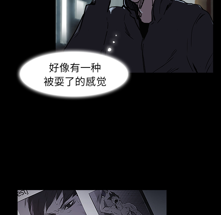 第 3 话 - 第58.jpg页