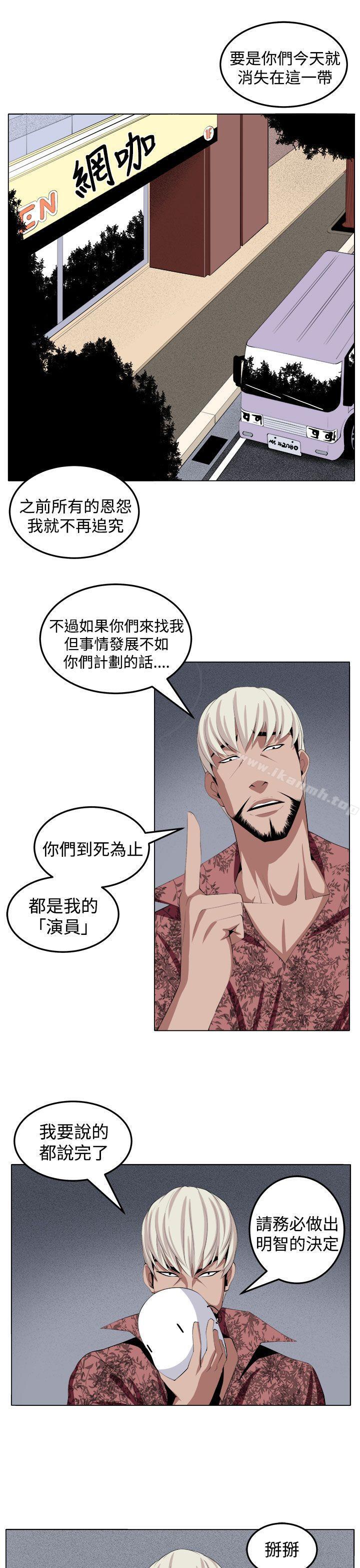 第29话 - 第27.jpg页