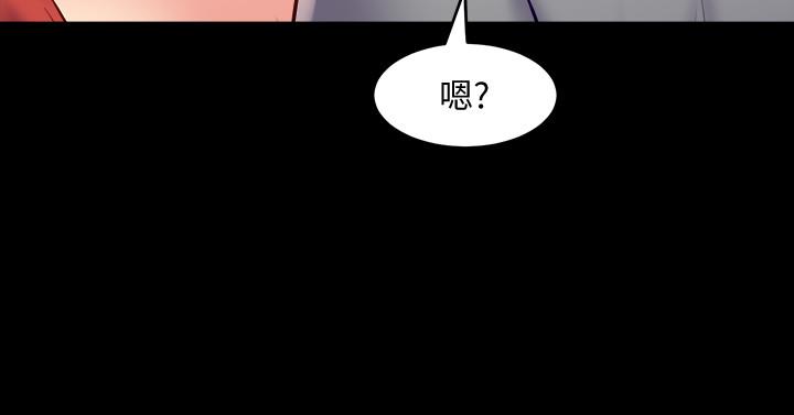 第24话 大胆谈论性爱的雅英 - 第32.jpg页