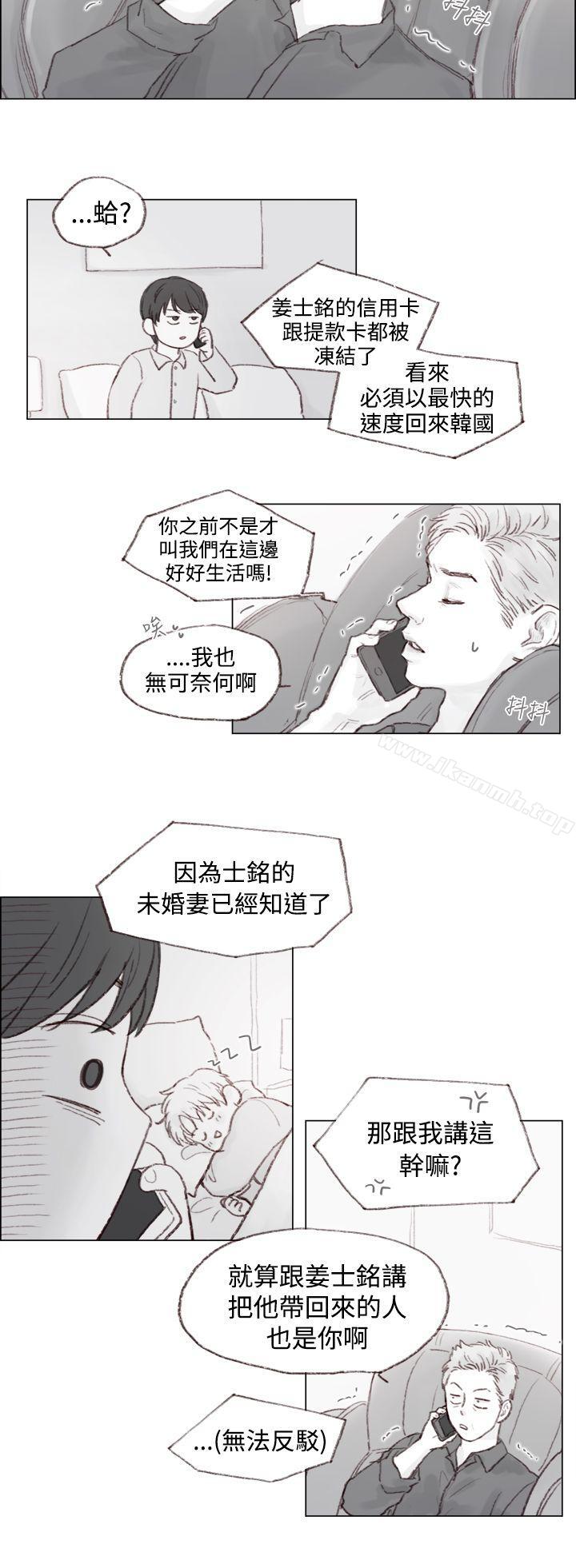 第4话 - 第3.jpg页