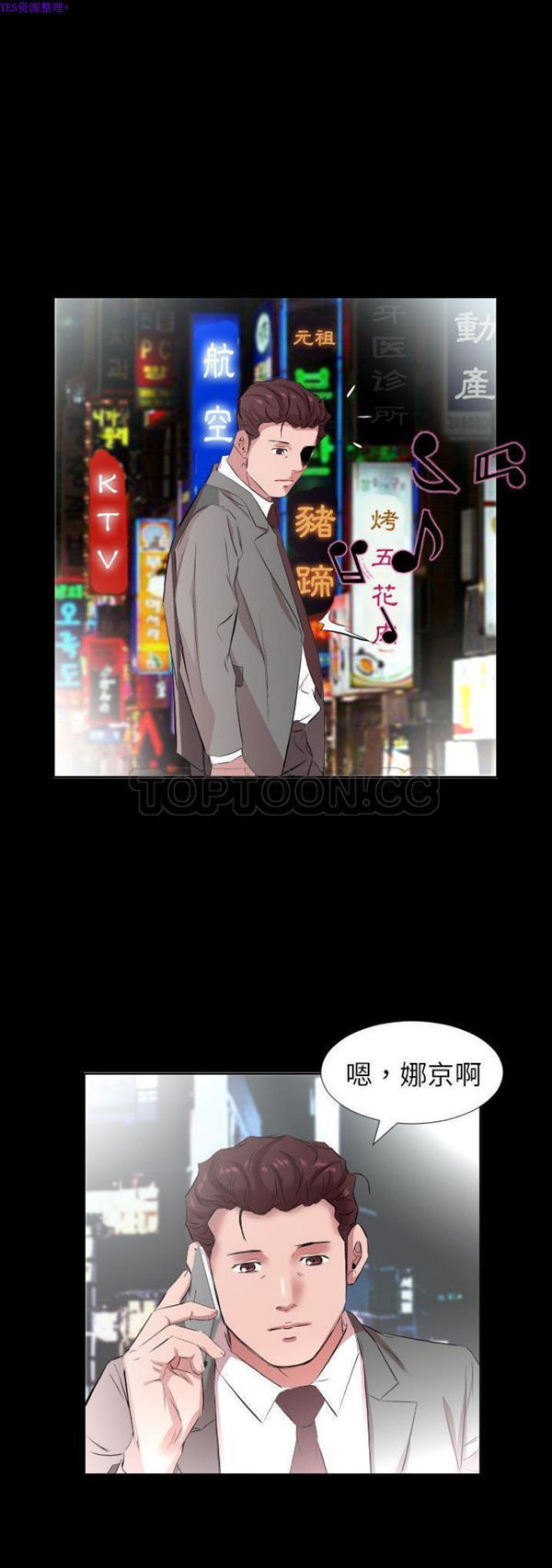 第 34 话 - 第21.jpg页