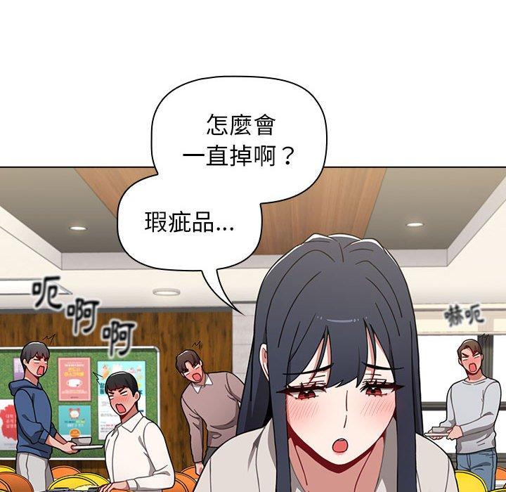 第22话 - 第110.jpg页