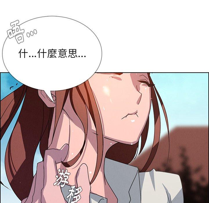 第4話 - 第103.jpg页