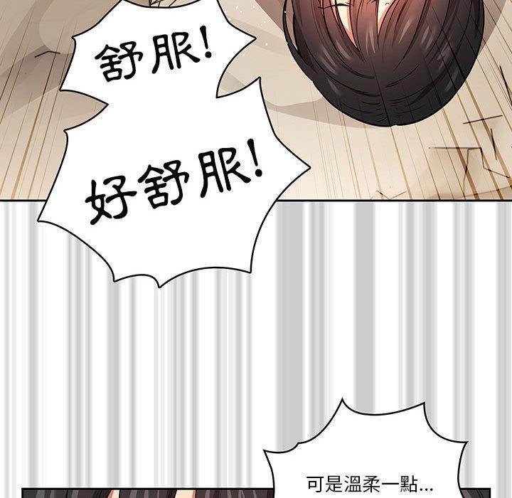 第60话 - 第65.jpg页