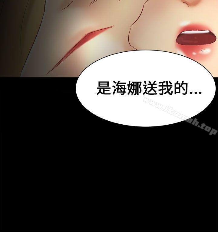 第5话 接触 - 第28.jpg页