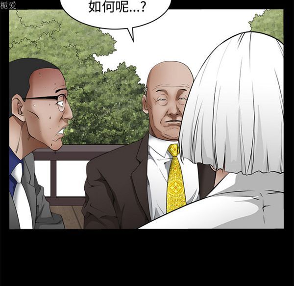 第 40 话 - 第83.jpg页