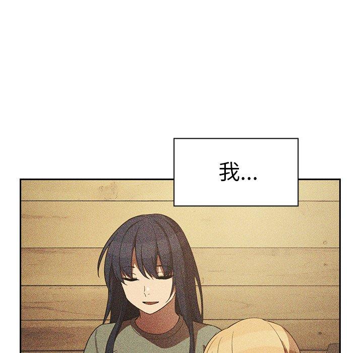 第50话 - 第141.jpg页
