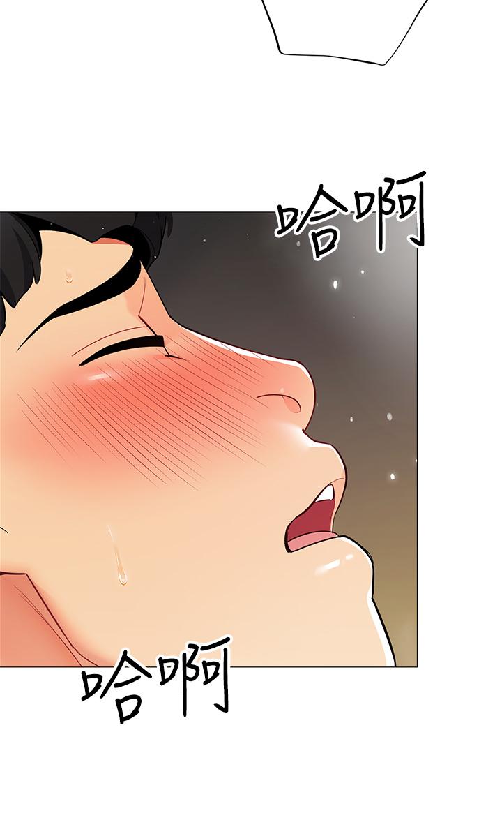 第32話-得到安慰與高潮的婉晴 - 第23.jpg页