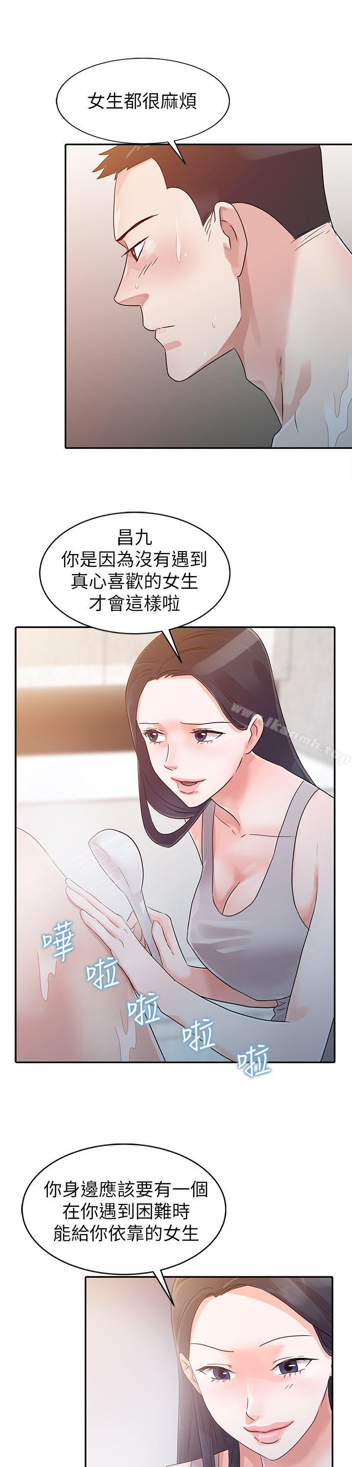 第4话 - 第8.jpg页
