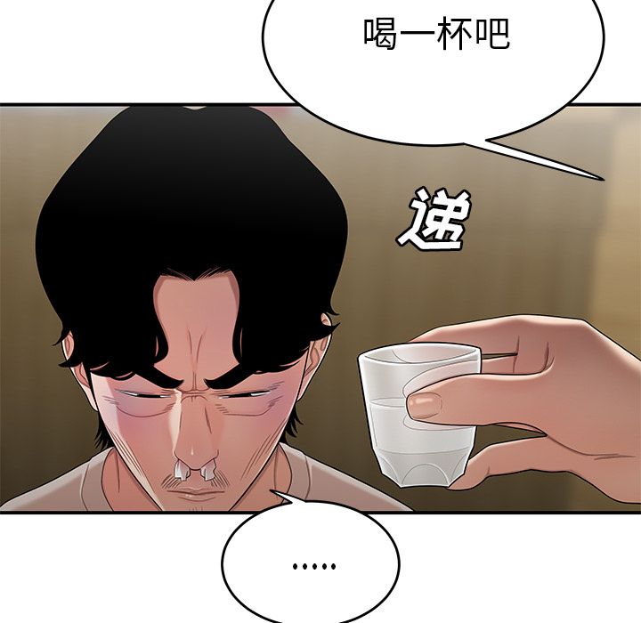 第 10 话 - 第26.jpg页