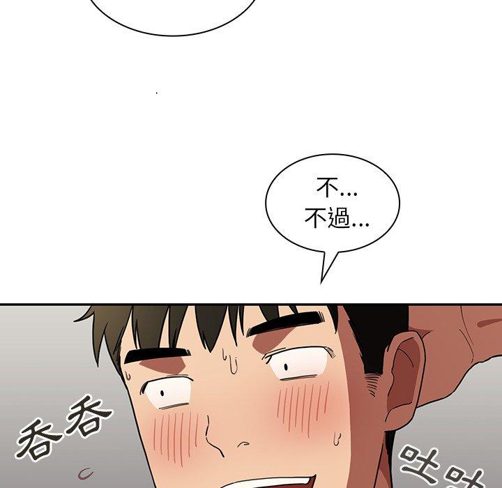 第43话 - 第25.jpg页