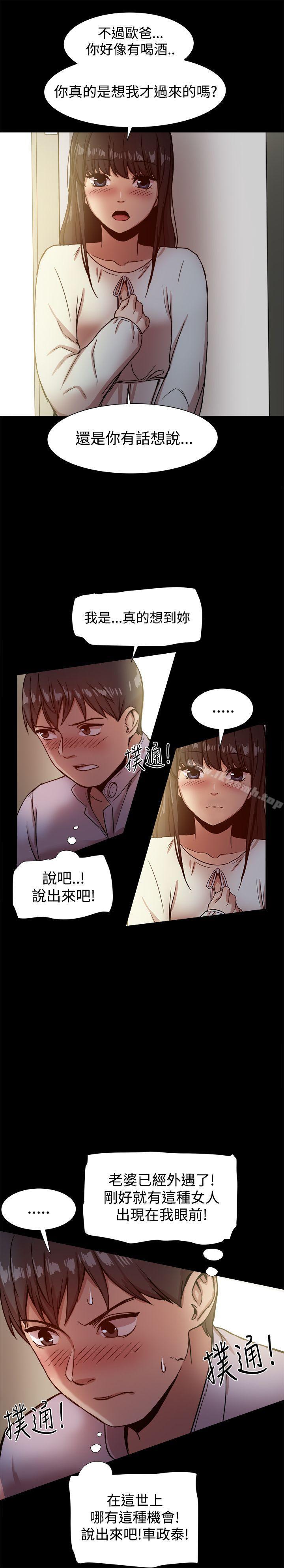 第17话 - 第11.jpg页
