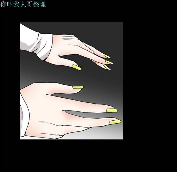 第 6 话 - 第88.jpg页