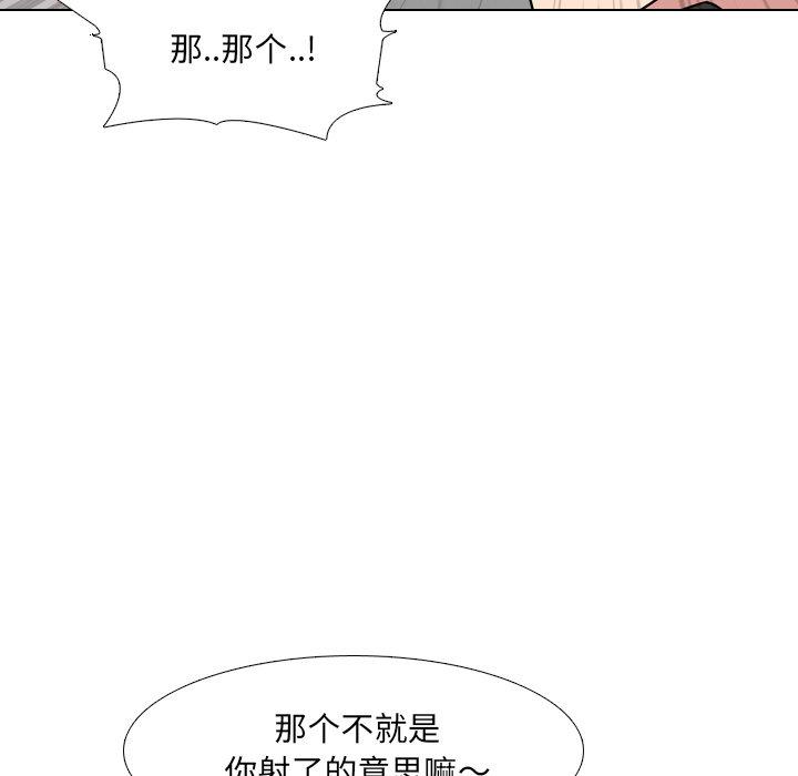 第7话 - 第107.jpg页