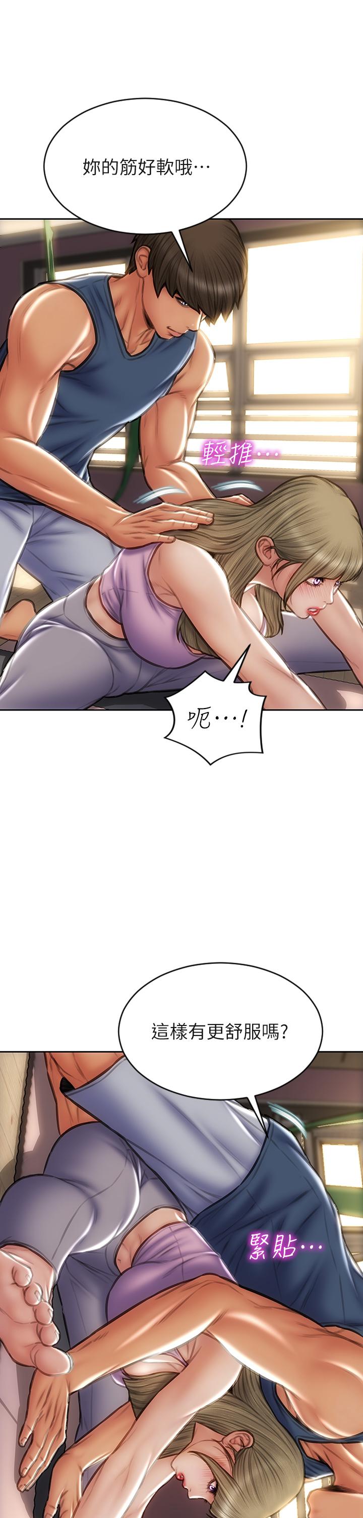 第46話-插後門也高潮連連的母狗 - 第32.jpg页