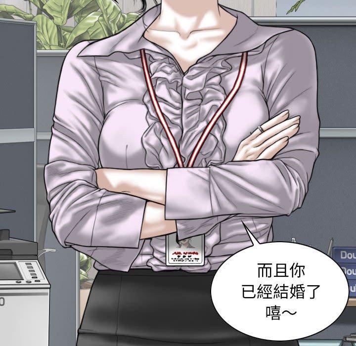第16話 - 第8.jpg页