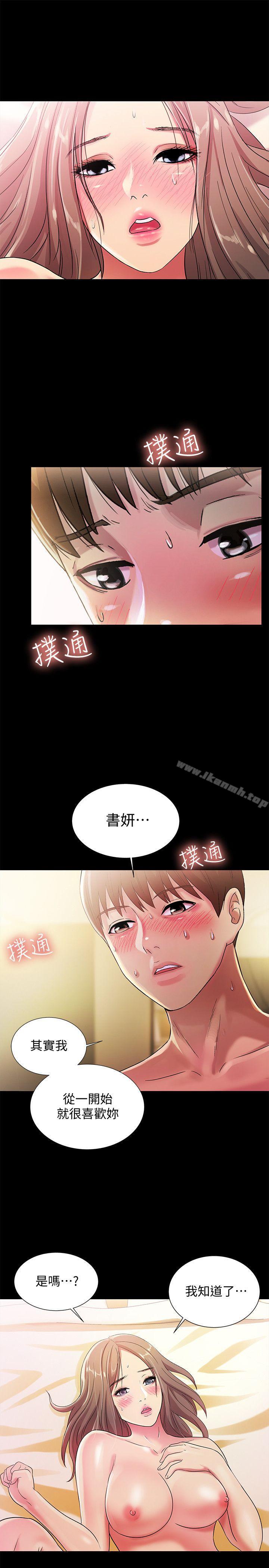 第23話-夢寐以求的她 - 第22.jpg页