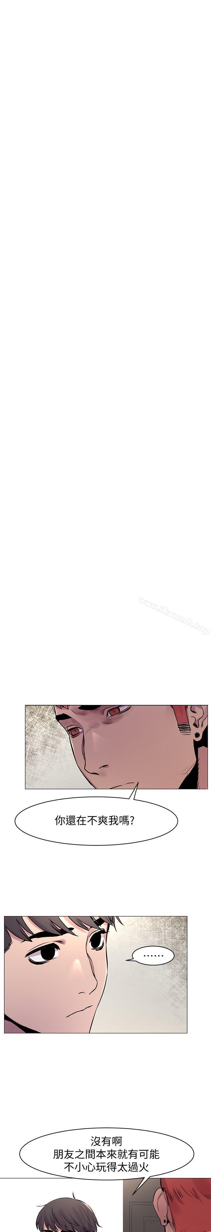 第53話-新的掠食者誕生 - 第9.jpg页