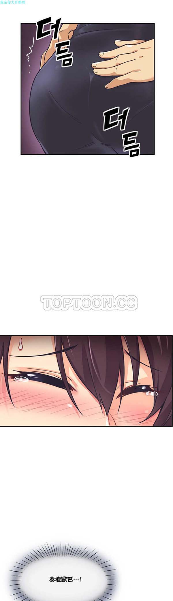 第 7 话 - 第29.jpg页