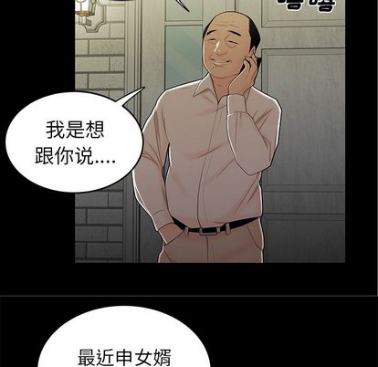 第 14 话 - 第113.jpg页