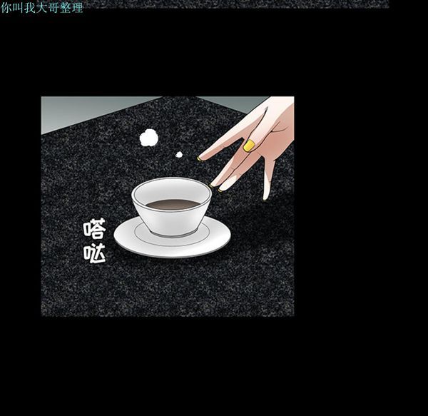 第 23 话 - 第73.jpg页